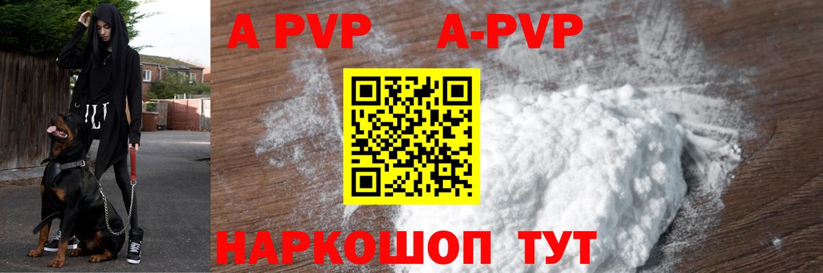 A PVP VHQ Луховицы