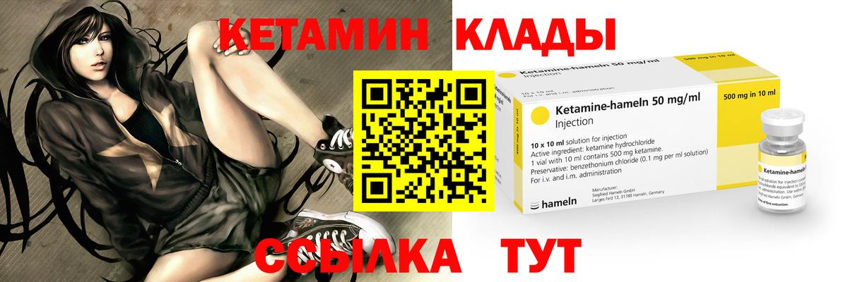 kraken онион  Вход с VPN  Луховицы  Кетамин VHQ  КЕТАМИН VHQ 