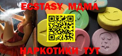 метадон Заводоуковск
