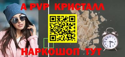 гашик Жуковский