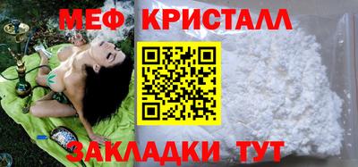 метадон Заводоуковск