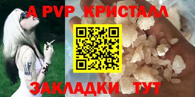 гашик Жуковский
