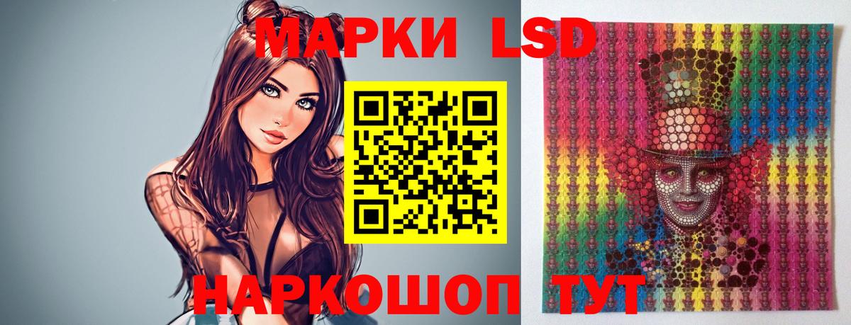 Луховицы  ЛСД экстази ecstasy  Лсд 25 экстази ecstasy  Лсд 25 экстази  Вход с VPN 