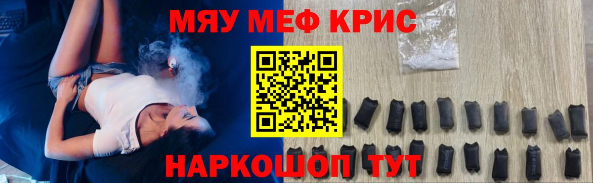Луховицы  Меф мука  Мефедрон  МЯУ-МЯУ  Меф 4 MMC  Вход с VPN 