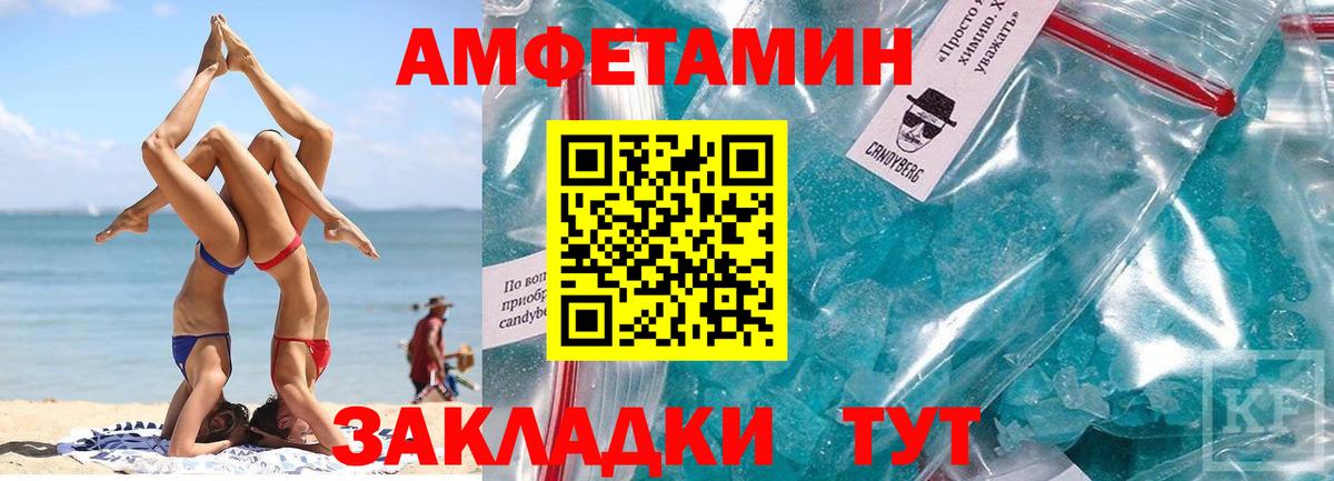 Луховицы  Метамфетамин Methamphetamine  Метамфетамин Methamphetamine  Вход с VPN 