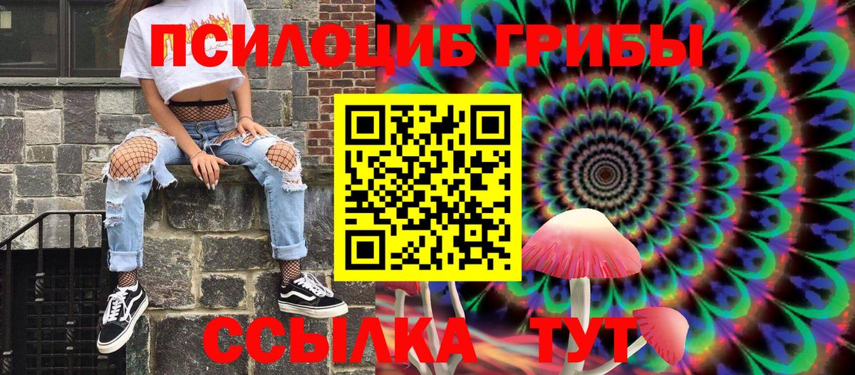 Псилоцибиновые грибы Psilocybine cubensis  Галлюциногенные грибы Magic Shrooms  Луховицы  Вход с VPN 