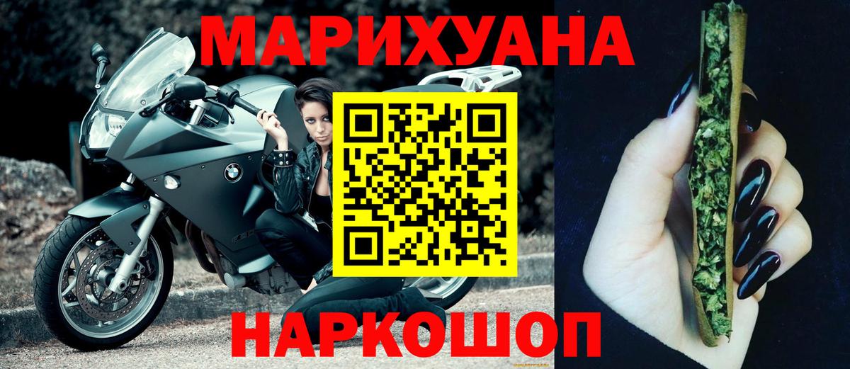Марихуана семена  МАРИХУАНА конопля  Шишки марихуана Ganja  Луховицы  Вход с VPN 