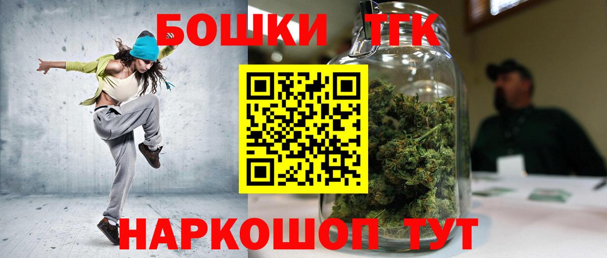 Конопля Amnesia Луховицы